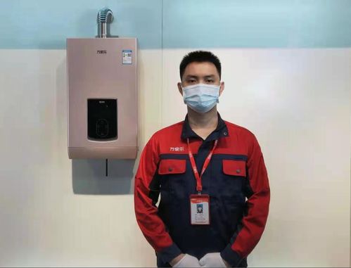 萬家樂聯合京東發起“京東電器藍盾計劃”，助力服務標準化與版權代理